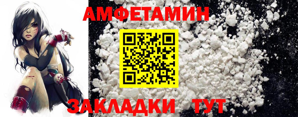 Мурино  АМФ VHQ  АМФ  Вход с VPN 
