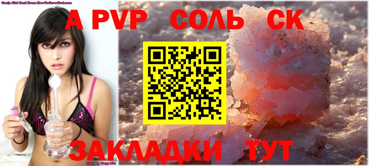 Alpha-PVP VHQ Мурино