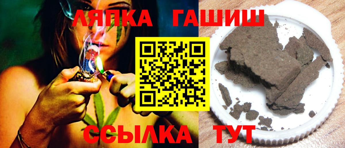 ГАШ Ice-O-Lator  ГАШ  Вход с VPN  Мурино  Гашиш 40% ТГК 