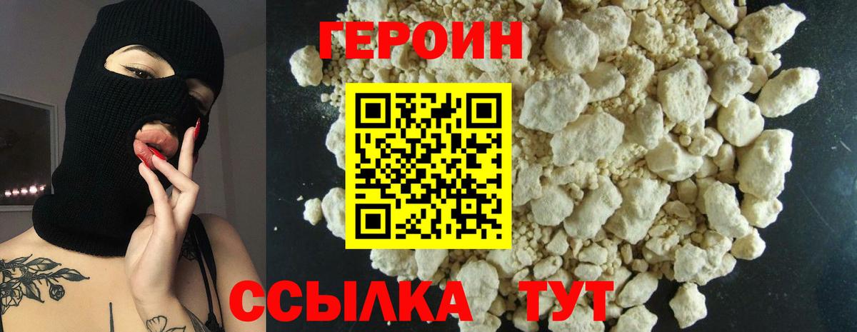 Мурино  Героин Афган  Вход с VPN 
