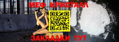 бутират Старая Купавна