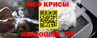 бутират Старая Купавна