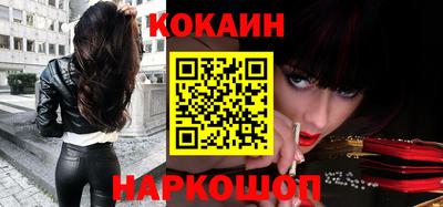 бутират Старая Купавна