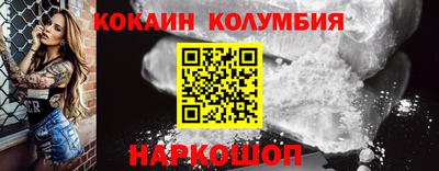 бутират Старая Купавна