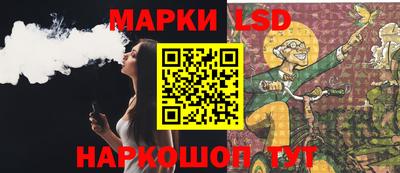 бутират Старая Купавна