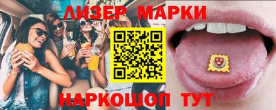 бутират Старая Купавна