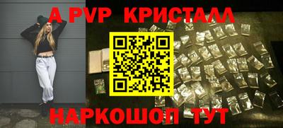 бутират Старая Купавна