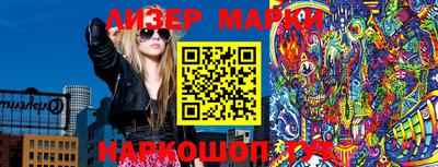 марихуана Ставрополь