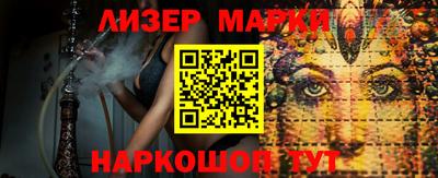 индика Среднеуральск