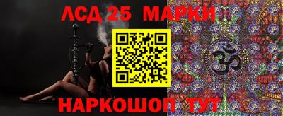 индика Среднеуральск