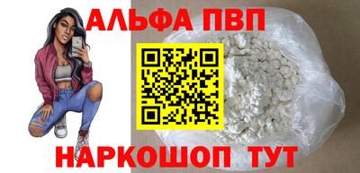 марихуана Ставрополь