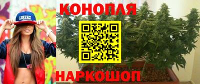 бутират Старая Купавна