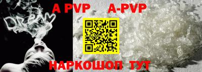 бутират Старая Купавна