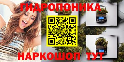 марихуана Ставрополь