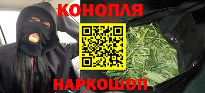 марихуана Ставрополь