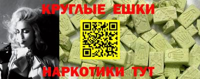 марихуана Ставрополь