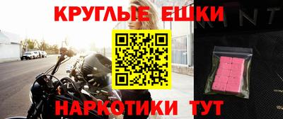 марихуана Ставрополь