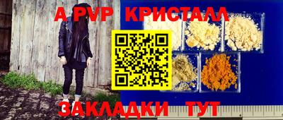 бутират Старая Купавна