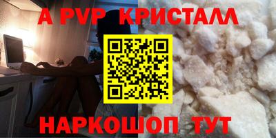 марихуана Ставрополь
