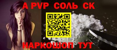 индика Среднеуральск