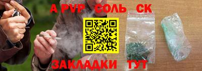 бутират Старая Купавна