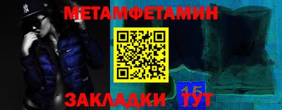 бутират Старая Купавна