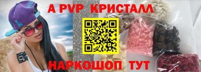 марихуана Ставрополь
