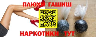бутират Старая Купавна