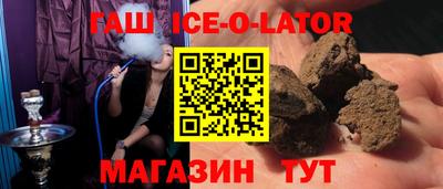 бутират Старая Купавна