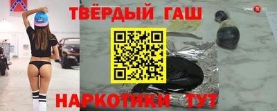 бутират Старая Купавна