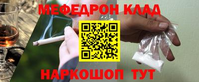 бутират Старая Купавна