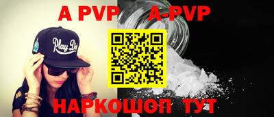 индика Среднеуральск