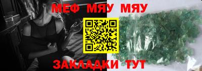 марихуана Ставрополь