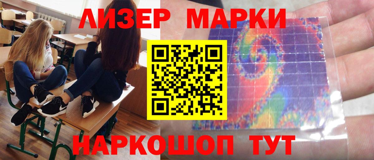 mega ТОР  ЛСД экстази  LSD-25 экстази ecstasy  Мурино  Вход с VPN  ЛСД экстази ecstasy 