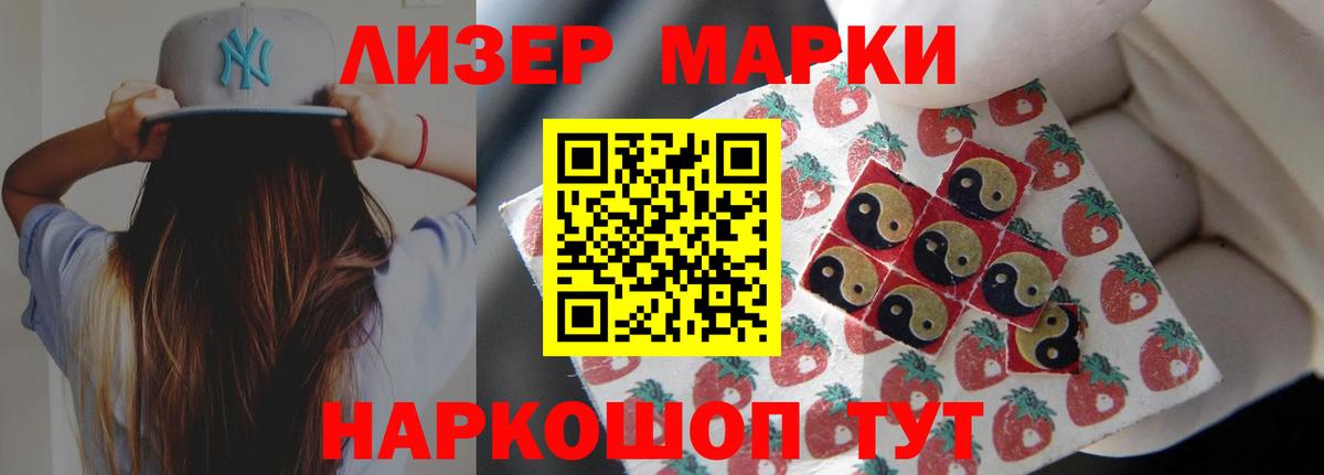 ЛСД экстази кислота Мурино