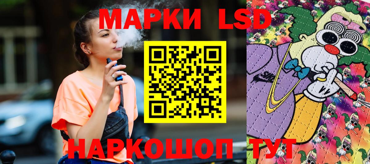 Наркотические марки  Наркотические марки 1,8мг  Вход с VPN  Мурино 